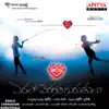 Mann - E.C.G. -  Edalo Cheragani Gurutulu (Original Motion Picture Soundtrack)